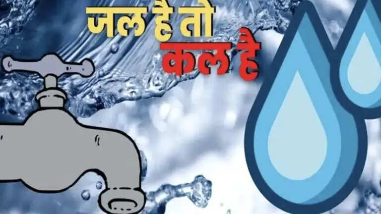 देवरिया : भूजल दोहन इकाइयों के लिए एनओसी अनिवार्य, उल्लंघन पर जुर्माने और सजा का प्रावधान