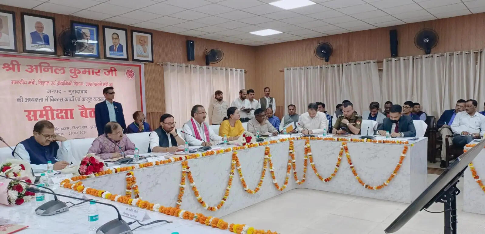 प्रभारी मंत्री की समीक्षा बैठक में उद्यान अधिकारी व दुग्ध विकास के प्रबंधक गायब, मांगा स्पष्टीकरण