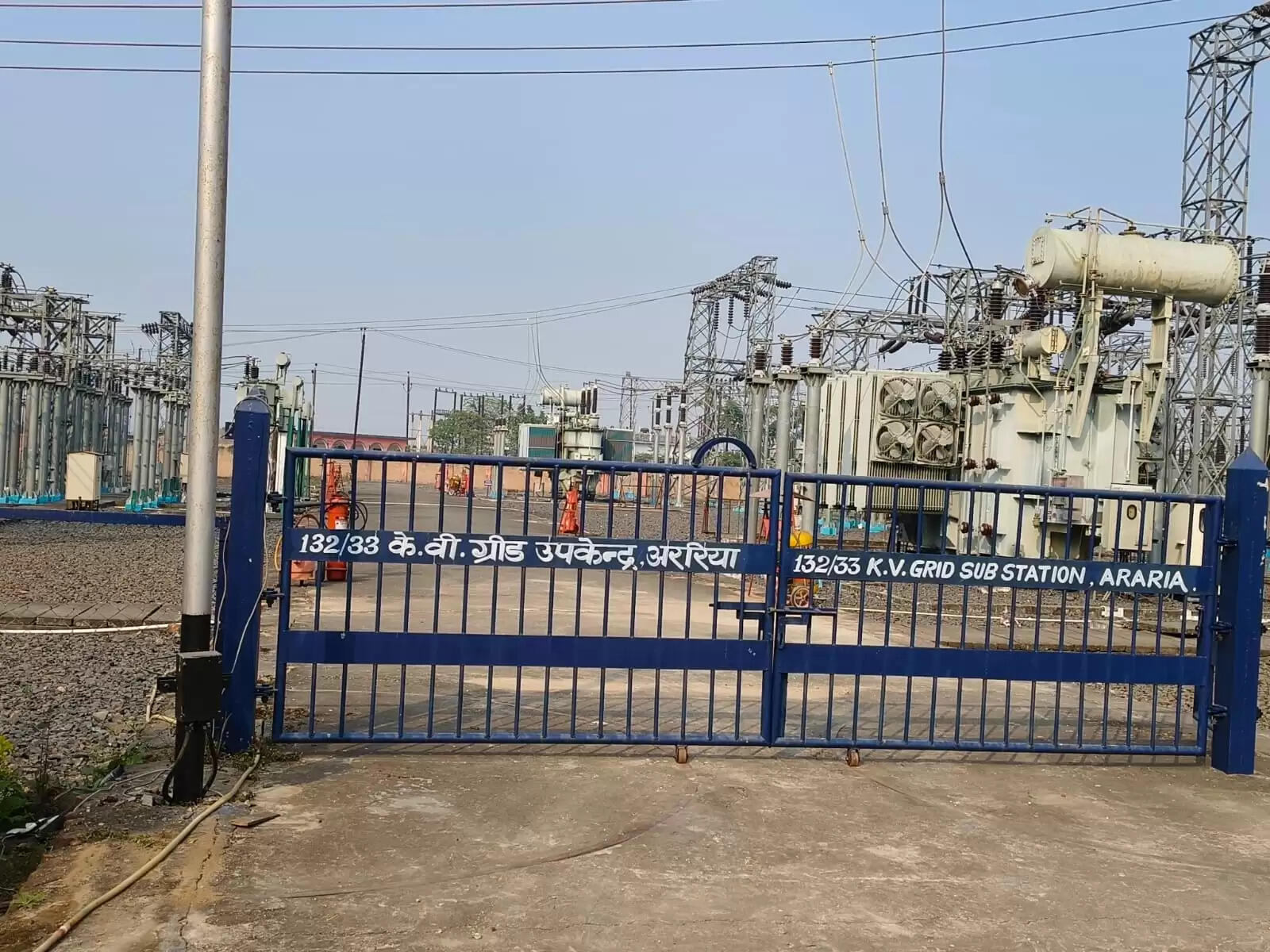 अररिया ग्रिड उपकेंद्र में शीतकालीन मेंटेनेंस, कई इलाकों की बिजली आपूर्ति रहेगी बाधित