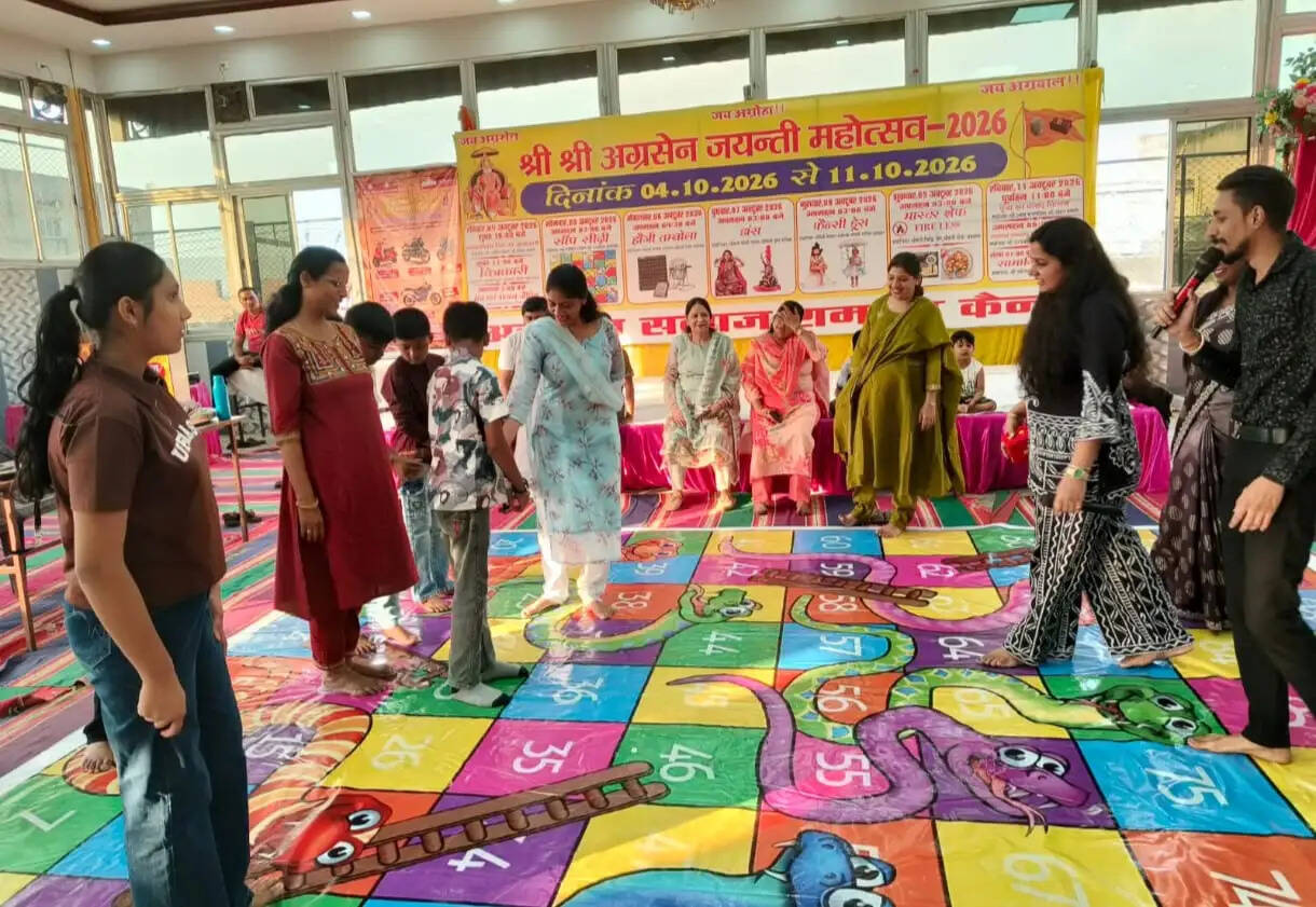 श्री अग्रसेन जयंती महोत्सव में सांप-सीढ़ी प्रतियोगिता, 90 प्रतिभागियों ने लिया हिस्सा