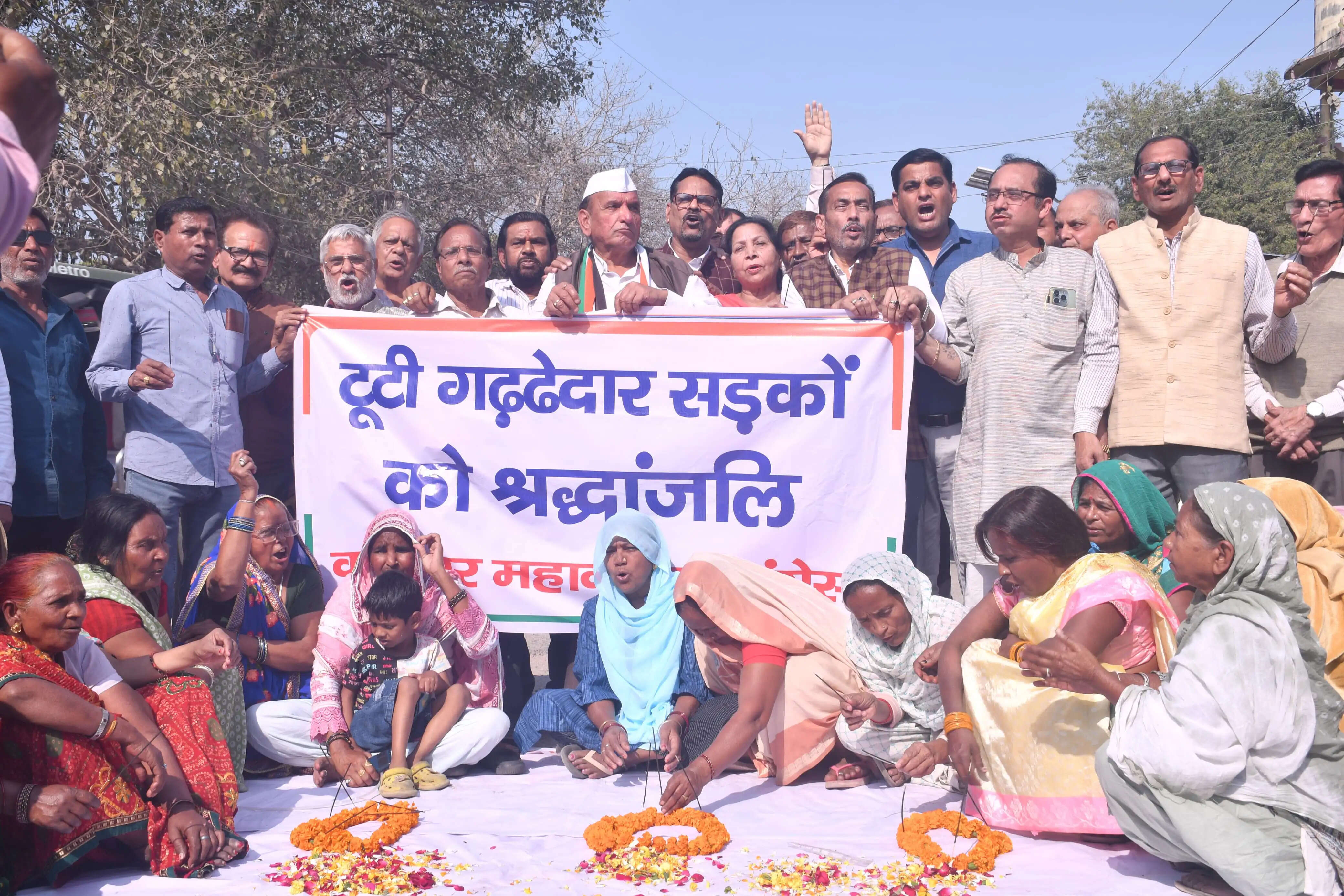 कांग्रेस का अनोखा सत्याग्रह, टूटी सड़कों को दी ‘श्रद्धांजलि’
