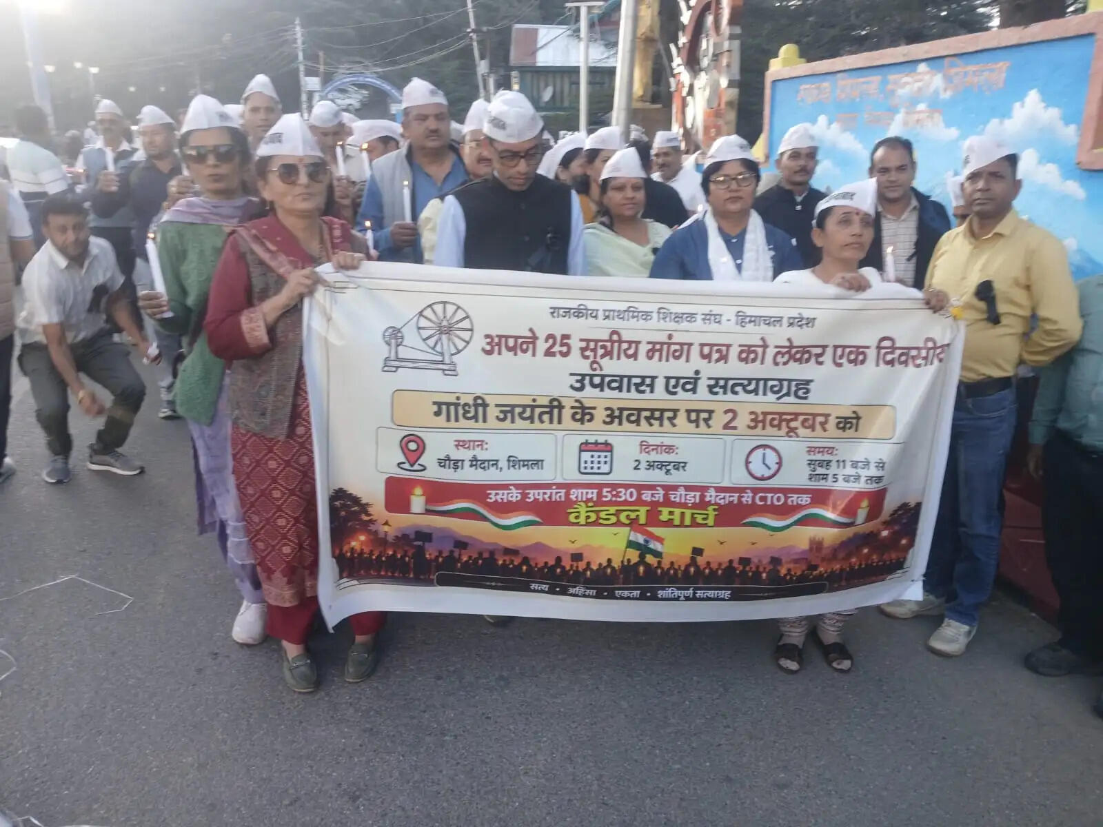 प्राथमिक शिक्षकों ने गांधीगीरी के जरिए उठाईं मांगें, अब काले बिल्ले लगाकर करेंगे काम