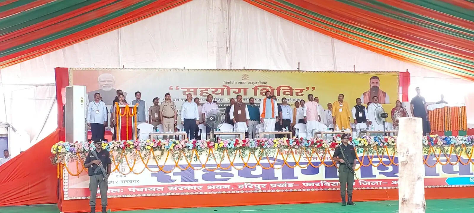 सीएम के सहयोग शिविर में छाया रहा मांस फैक्ट्री बंद करने का मुद्दा