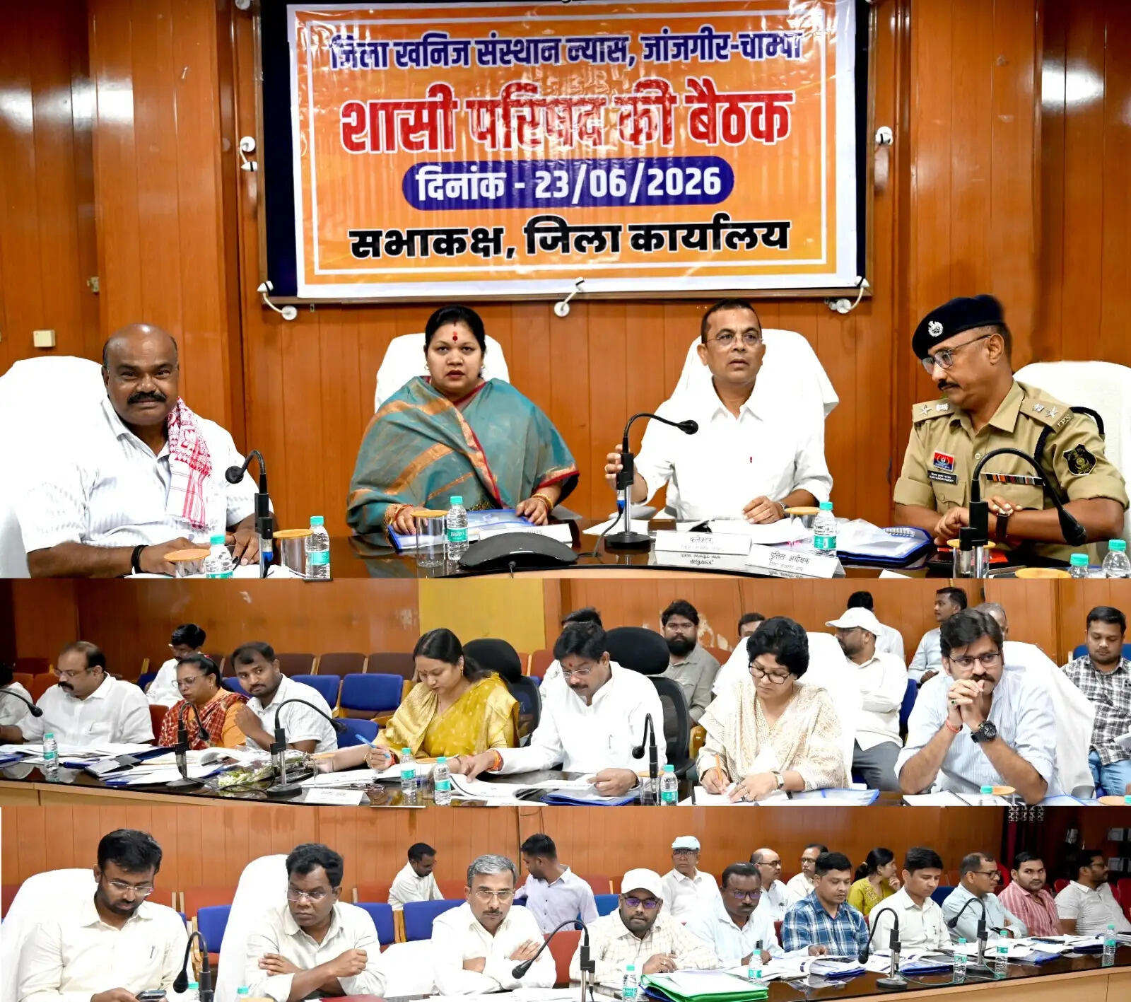 डीएमएफ शासी परिषद की बैठक में शिक्षा, स्वास्थ्य और पेयजल को प्राथमिकता देने पर जोर