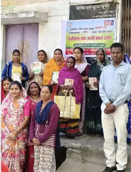 जांजगीर चांपा : शासकीय उचित मूल्य दुकानों में 2 से 9 जनवरी 2026 तक मनाया जा रहा चावल उत्सव