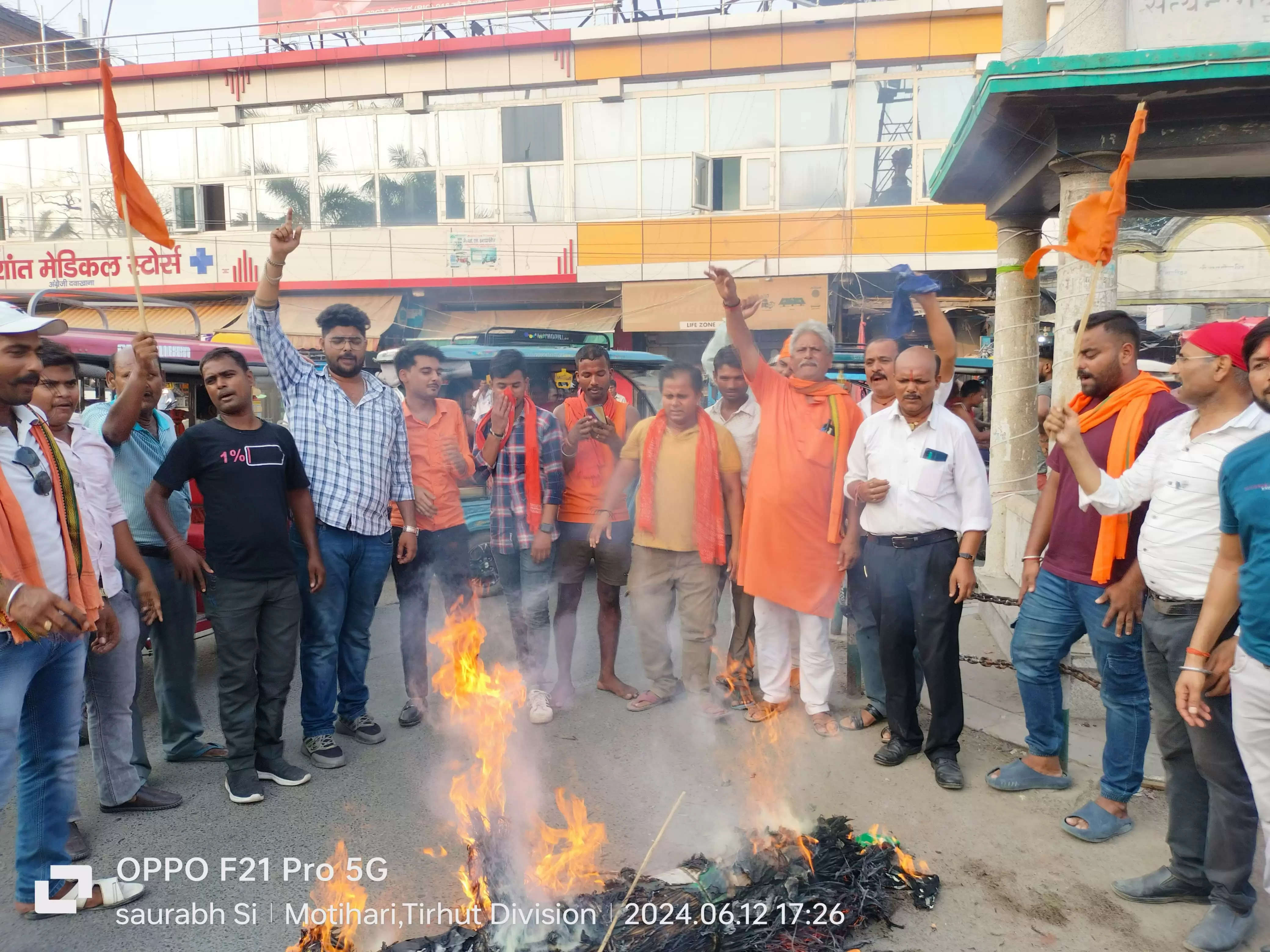 कश्मीर में हिन्दू तीर्थयात्रियों की हत्या के विरोध में बजरंग दल ने जलाया पाकिस्तानी झंडा