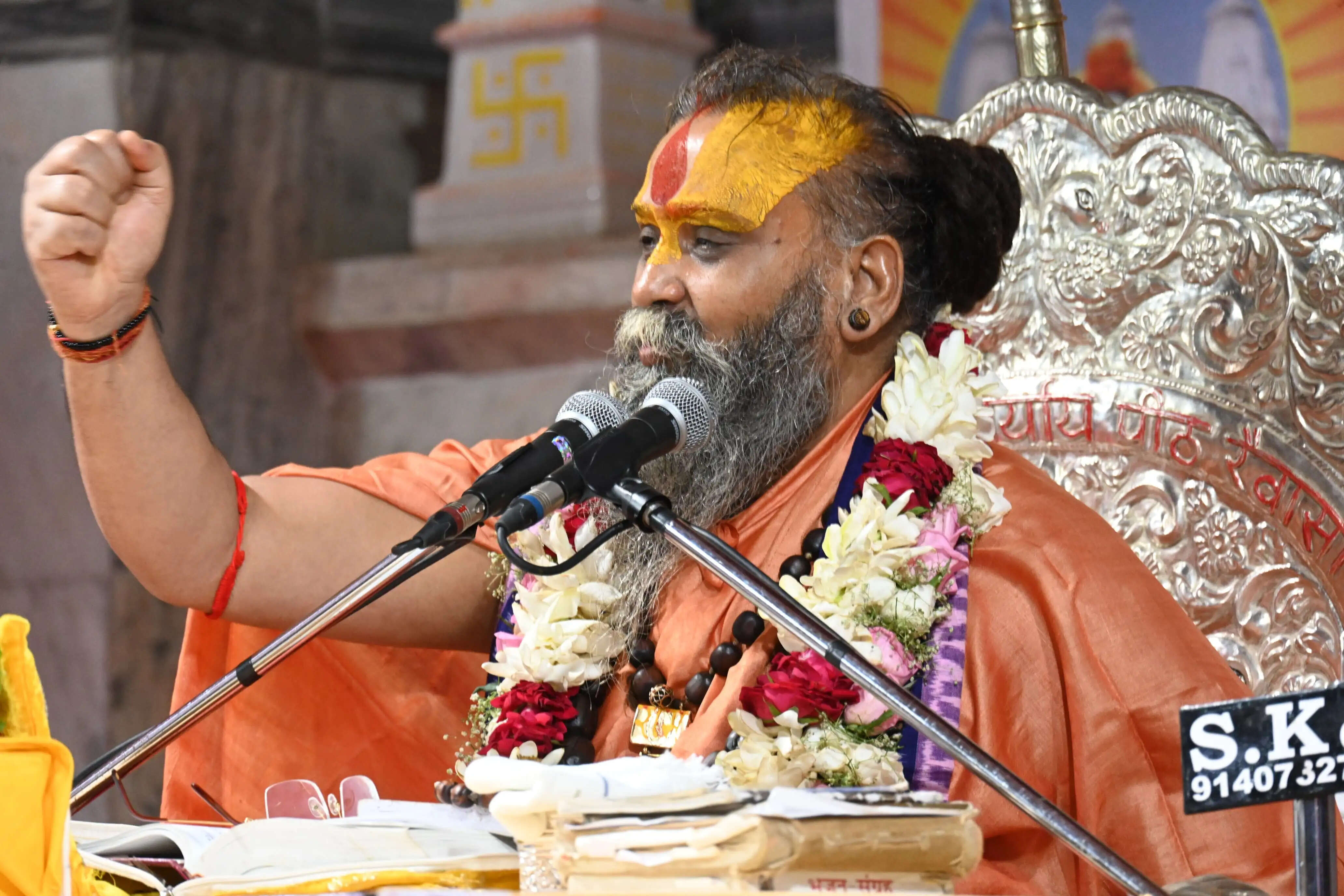 भगवान की शरणागति ही जीव का वास्तविक घर, गोसेवा से श्रीकृष्ण की प्राप्ति संभव : स्वामी राजेंद्रदास