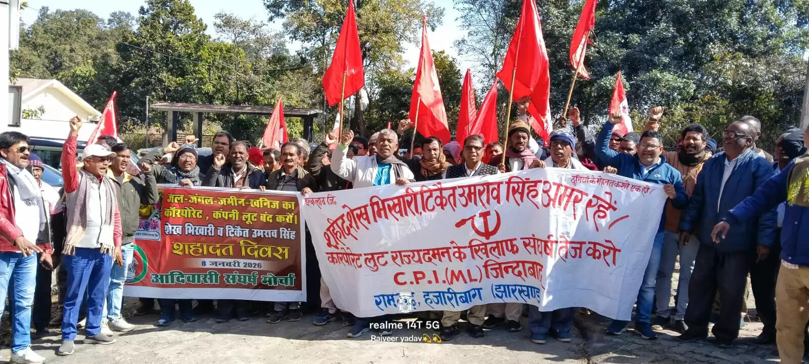 मोर्चा और भाकपा-माले ने शहीदों को दी श्रद्धांजलि