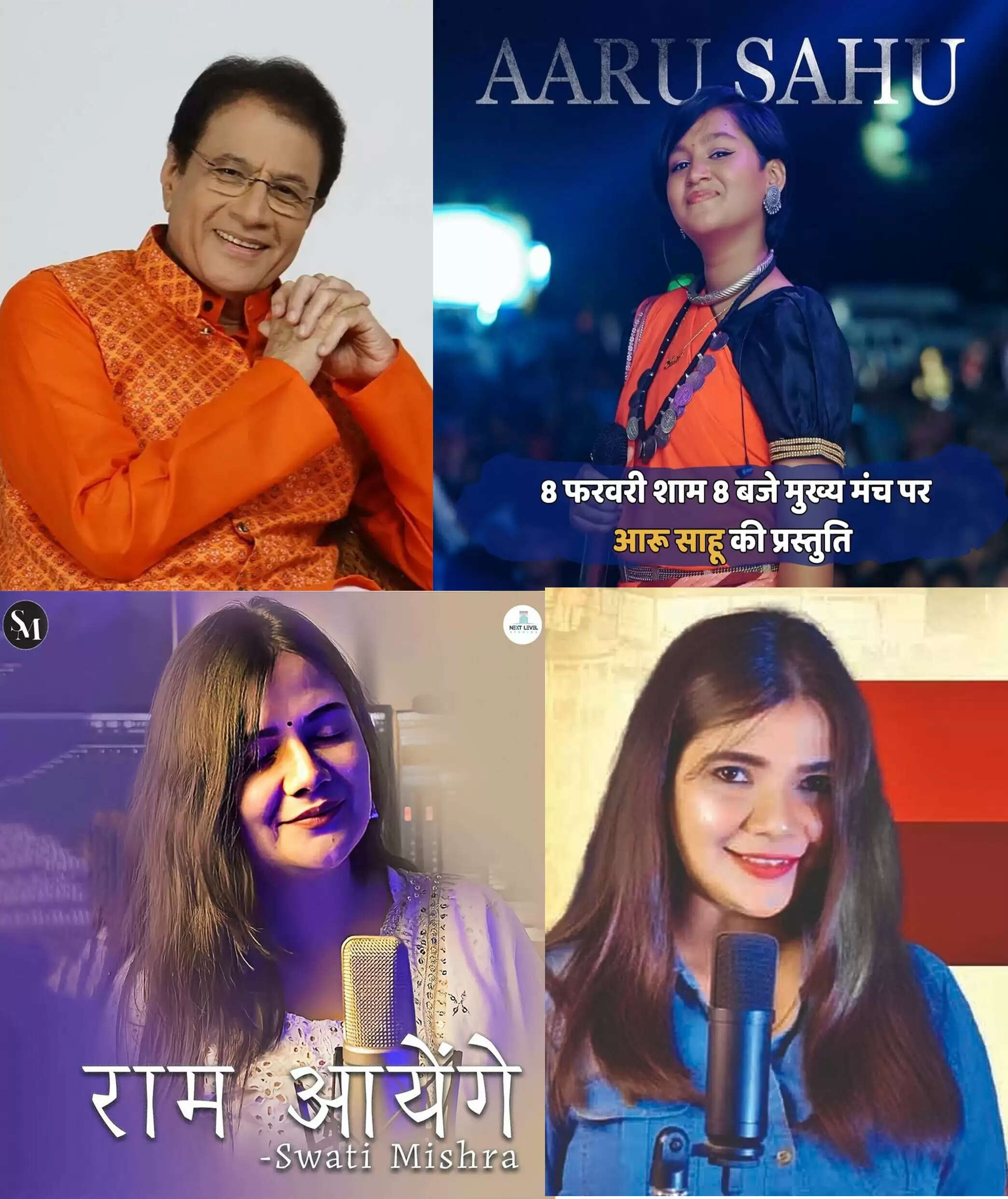 राजिम कुंभ कल्प मेला :&nbsp;मुख्य मंच पर सजेगी लोक-संस्कृति की भव्य महफिल