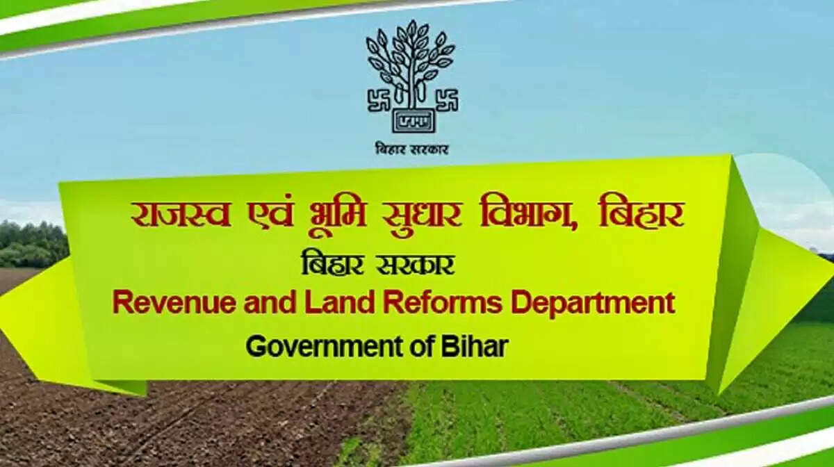 कटिहार जिला में बिहार विशेष सर्वेक्षण का कार्य प्रगति पर