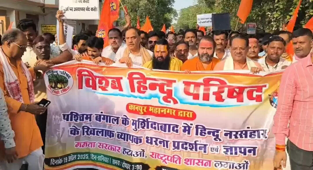 हिंदुओं पर अत्याचार रोके ममता सरकार, बंगाल में लगे राष्ट्रपति शासन : विहिप