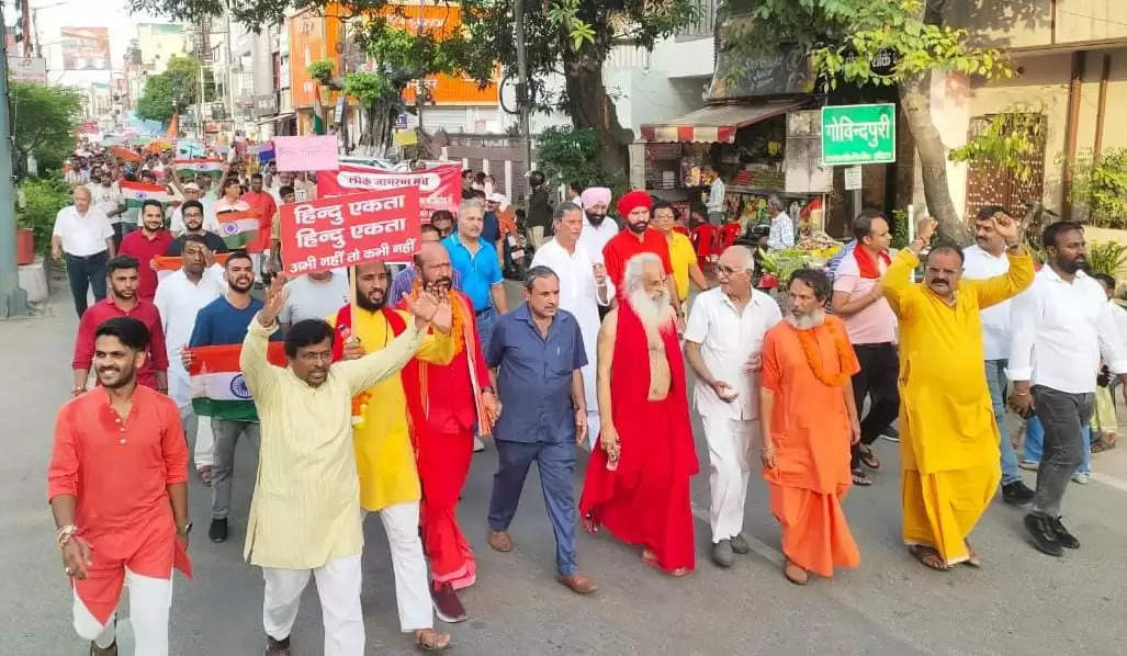 बांग्लादेश में हिंदुओं पर अत्याचार के विरोध में जन आक्रोश मार्च