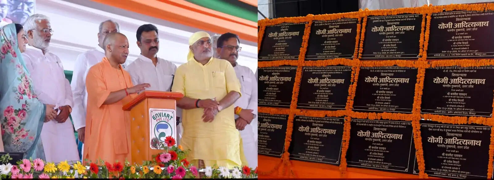 अब चिल्लूपार के लाेगाें काे आजीविका के लिए विदेश नहीं जाना पड़ेगा : मुख्यमंत्री