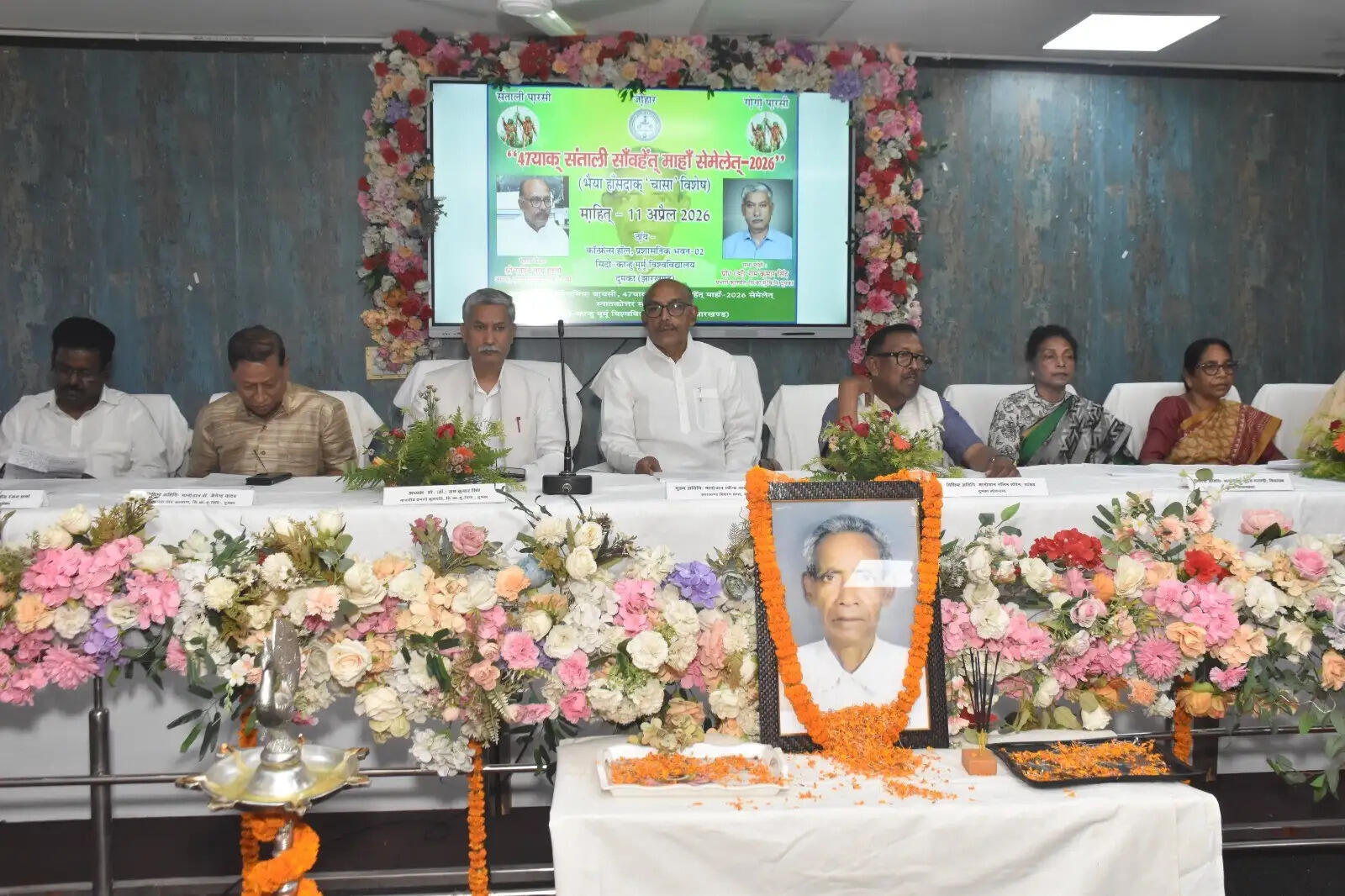 भाषा, संस्कृति के बिना समाज का अस्तित्व खतरे में : स्पीकर