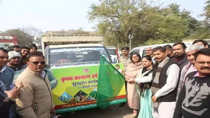 ग्वालियरः कृषि की नई तकनीक और योजनाओं की जानकारी देने कृषि रथ रवाना
