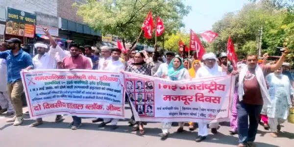 जींद : मजदूर दिवस पर मजदूरों ने शहर में किया प्रदर्शन