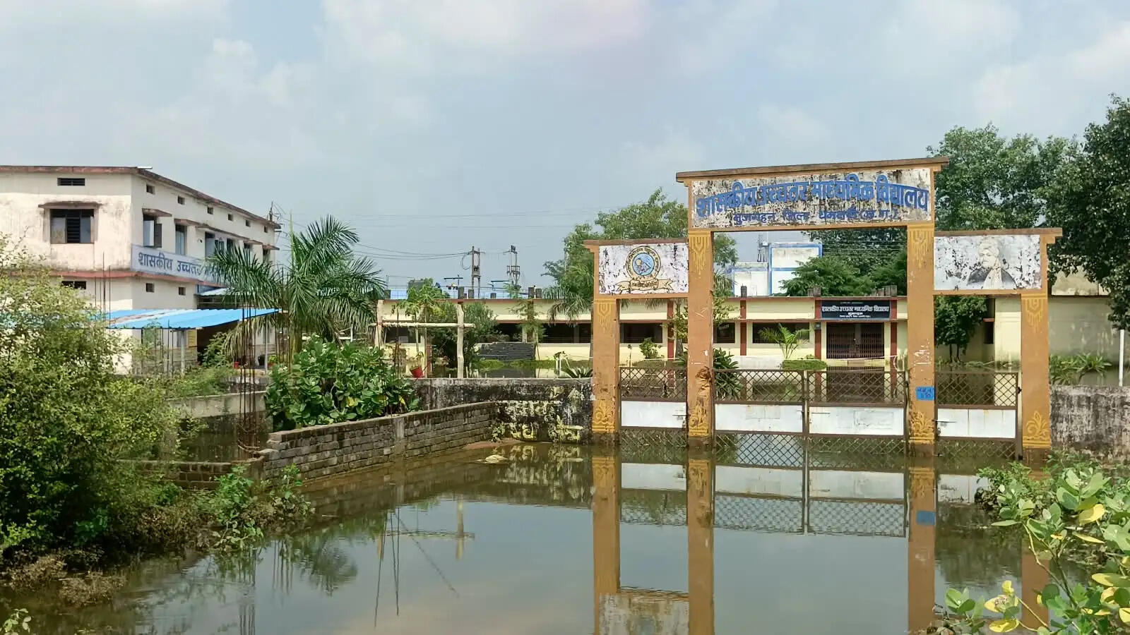 मुजगहन स्कूल परिसर में भरा पानी, नहीं खुला स्कूल का ताला