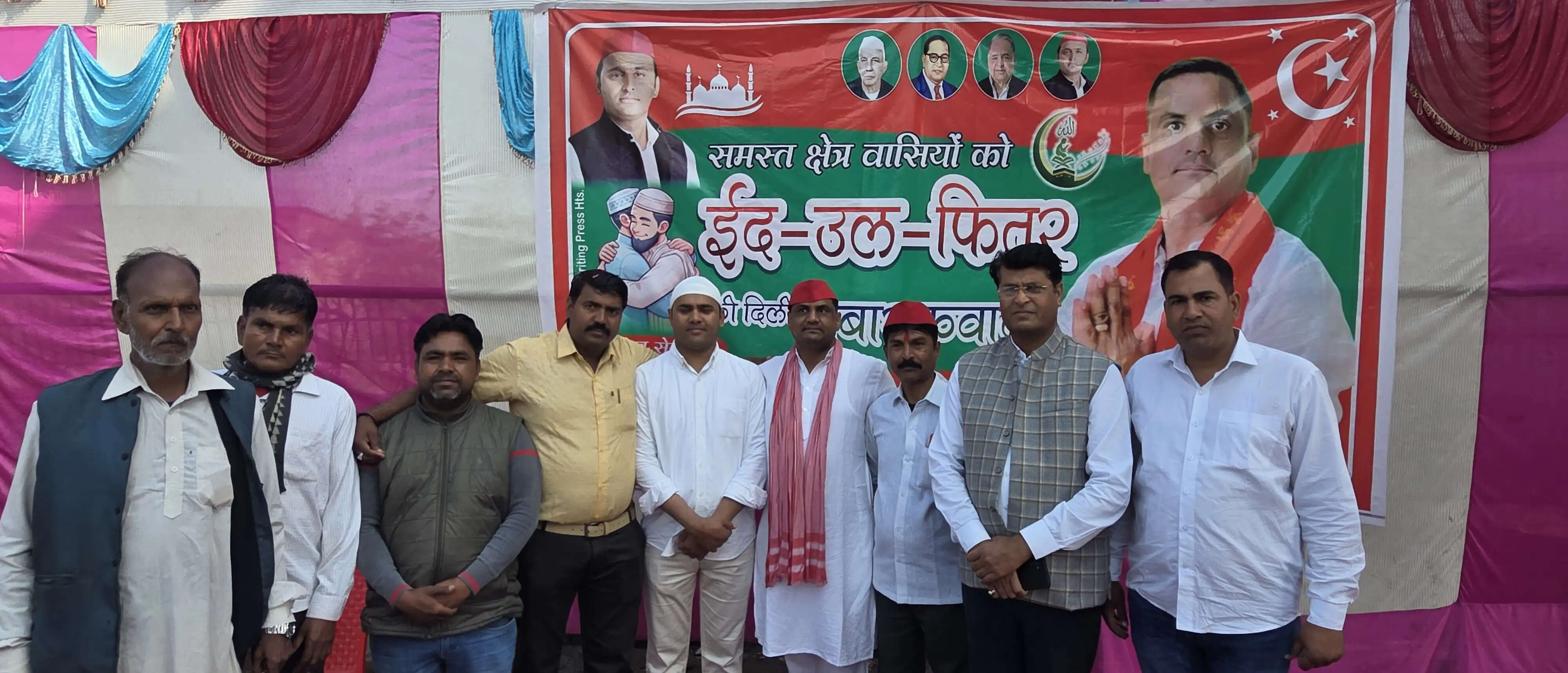 राजनेताओं ने गले मिलकर दी ईद की मुबारकबाद