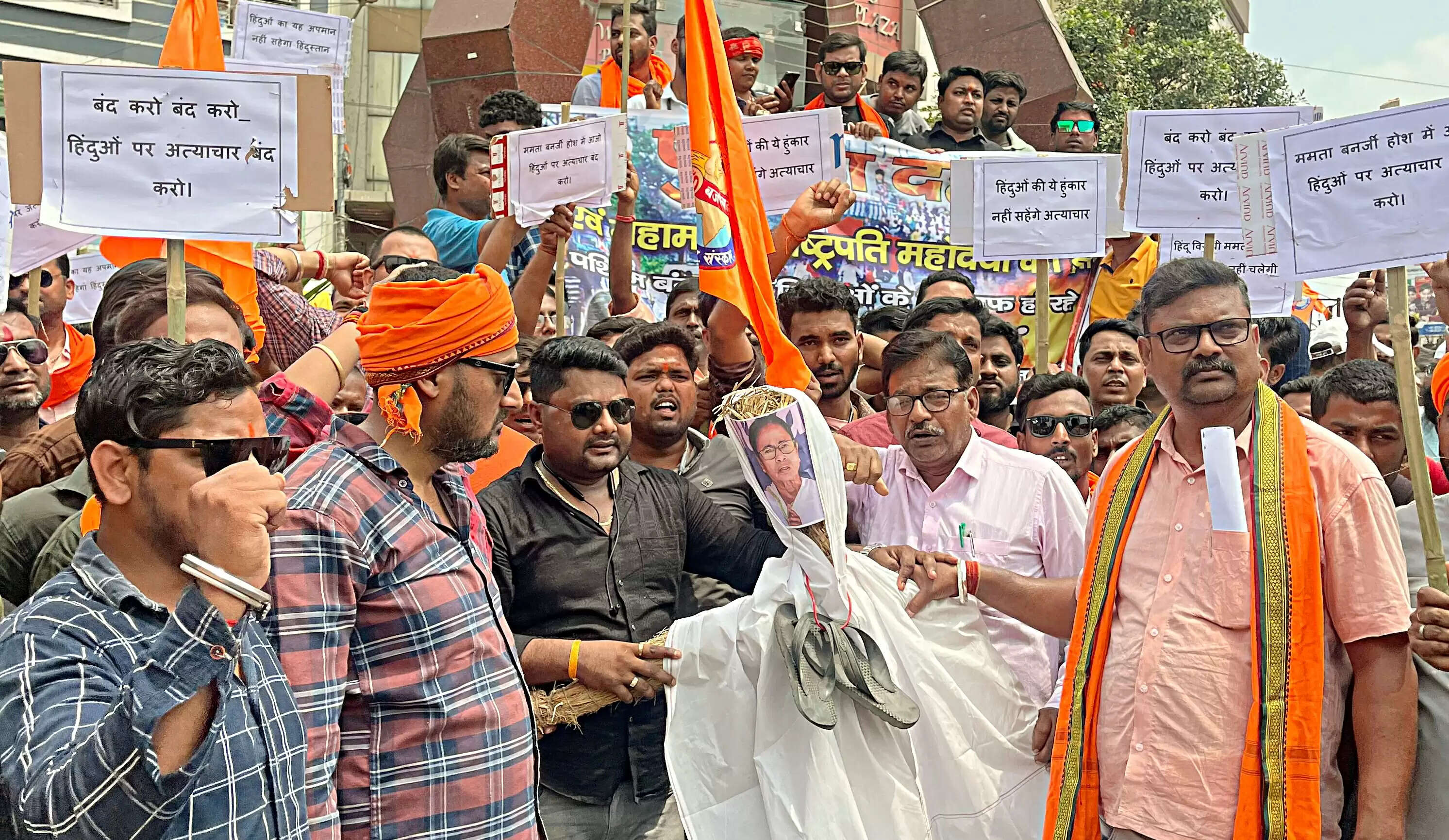 विश्व हिन्दू परिषद ने बंगाल में हिन्दुओं पर हो रहे हिंसा के विरोध में ममता का किया पुतला दहन