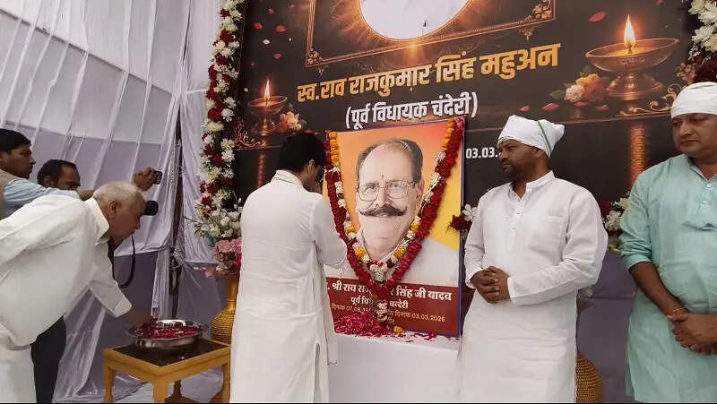 अशोकनगरः केंद्रीय मंत्री सिंधिया ने पूर्व विधायक स्व यादव के निधन होने पर दी श्रद्धांजलि