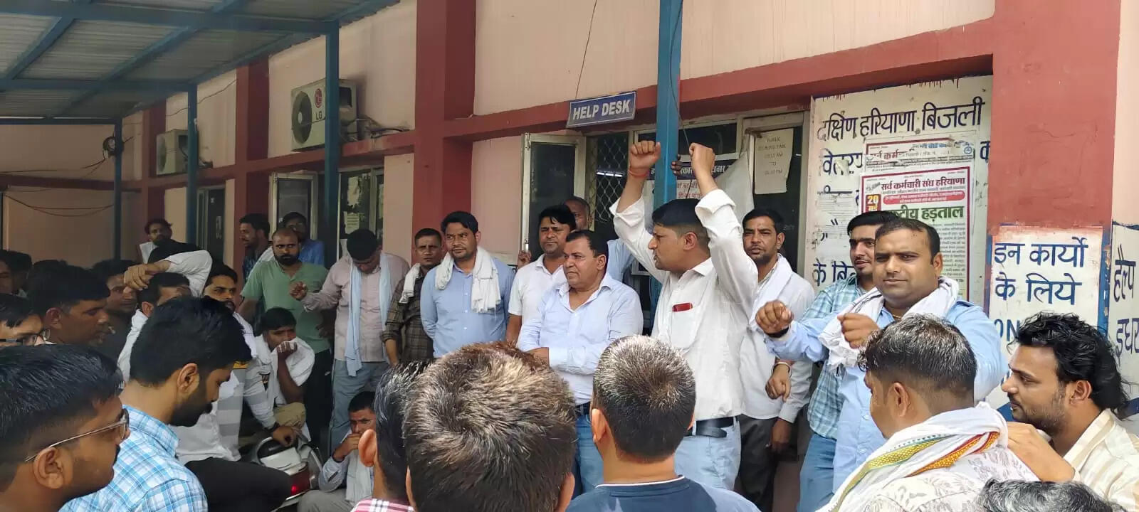 फरीदाबाद : एएलएम को एक्सटेंशन न मिलने से नाराज़ बिजली कर्मियों ने किए प्रदर्शन