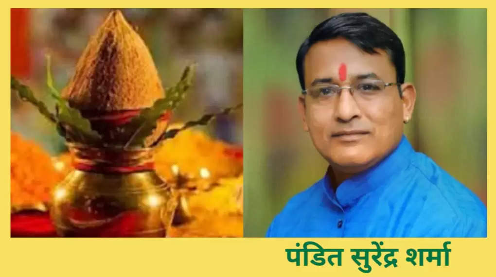 चैत्र नवरात्र : कलश स्थापना का शुभ मुहूर्त सुबह छह बजे से 10:23 बजे तक