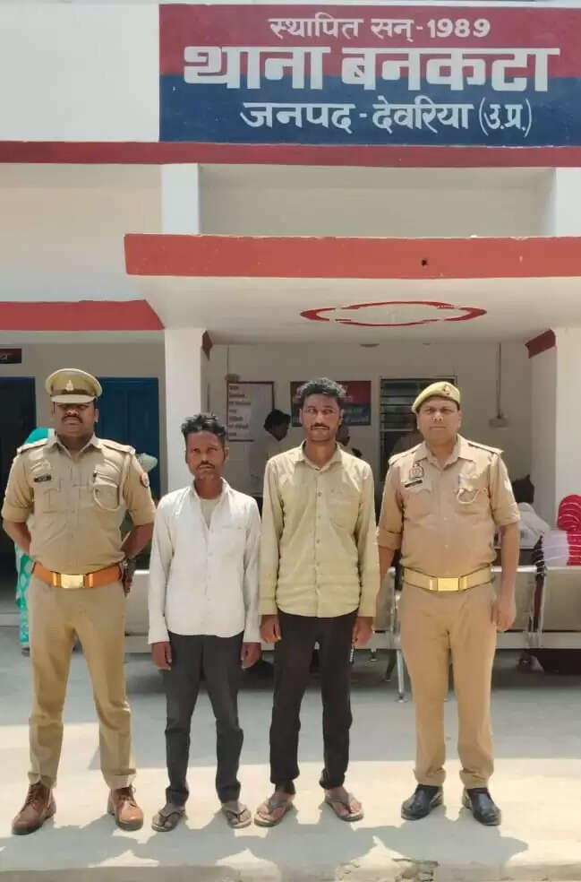 गौ तस्करी के दो आरोपित गिरफ्तार