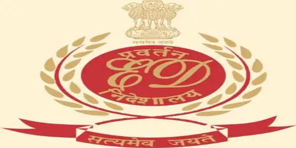 ईडी ने मप्र में दो अलग-अलग मामलों में कुर्क की कुल 85.45 करोड़ रुपये की संपत्ति