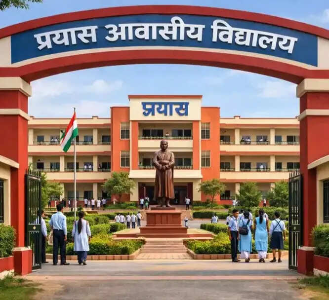 प्रयास आवासीय विद्यालयों में कक्षा 9वीं में प्रवेश के लिए द्वितीय काउंसलिंग 16 अगस्त से