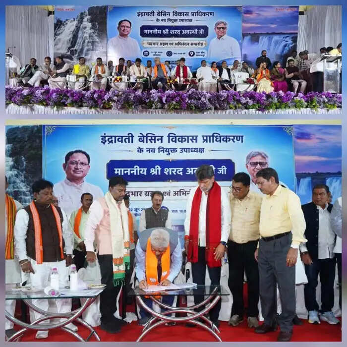 इंद्रावती प्राधिकरण के उपाध्यक्ष शरद अवस्थी ने किया पदभार ग्रहण