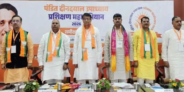 भाजपा ने की पंडित दीनदयाल उपाध्याय प्रशिक्षण अभियान की समीक्षा