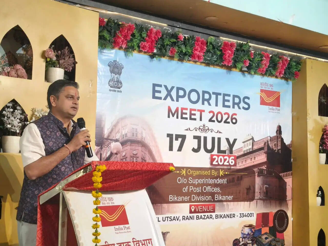 डाक विभाग की 'एक्सपोर्ट फैसिलिटेशन मीट' आयाेजित