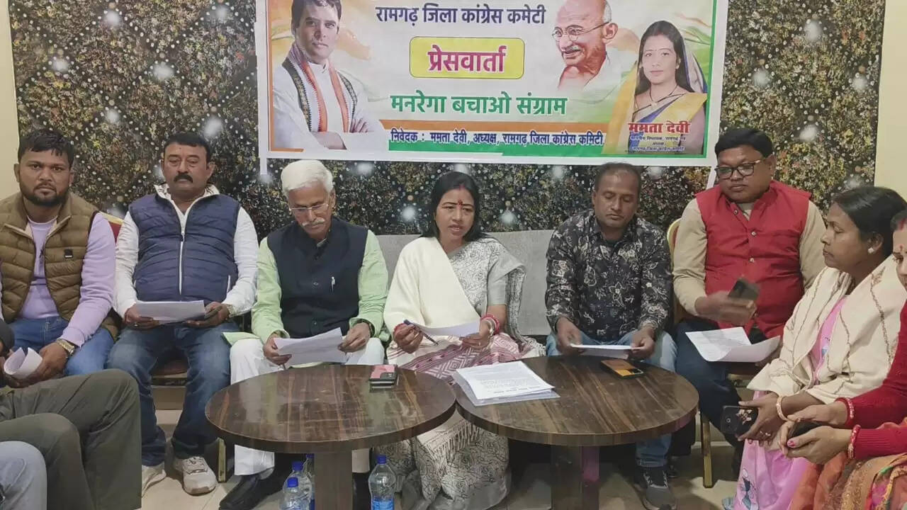 कांग्रेस ने वीबी राम जी विधेयक का किया विरोध, मनरेगा को बताया जनता की आत्मा