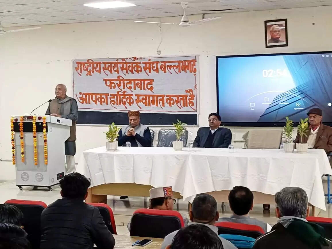 फरीदाबाद : देशहित-समाज को समर्पित रही संघ शताब्दी वर्ष की संघर्ष यात्रा : डॉ. भारद्वाज