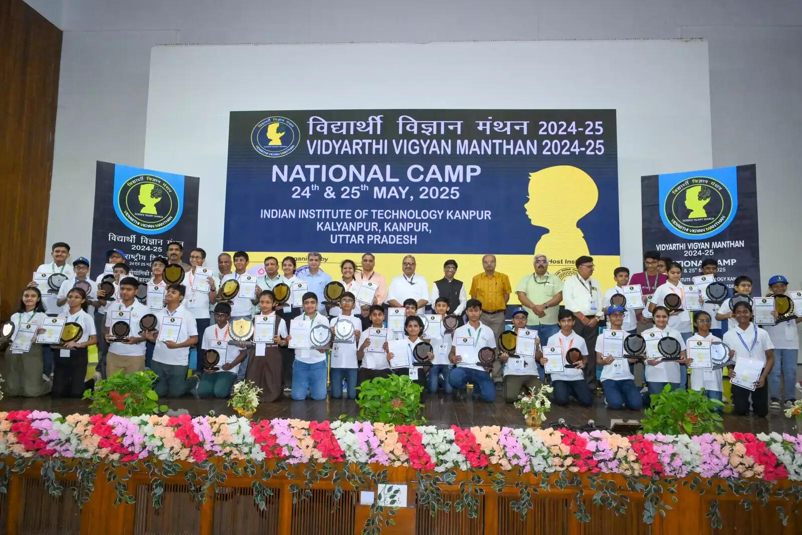 आईआईटी ने स्कूली छात्रों को वैज्ञानिक सोच की कराई पहचान