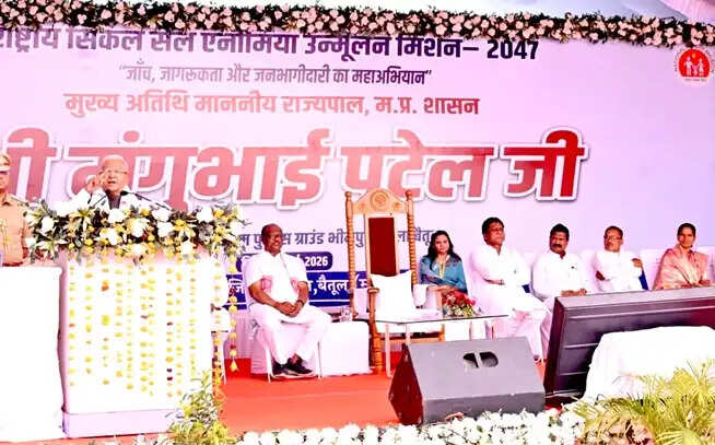 सजगता, सहयोग और सावधानी से सिकल सेल उन्मूलन संभव : राज्यपाल पटेल