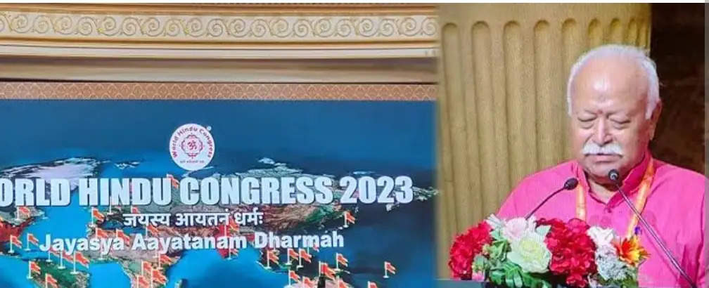 विश्व हिंदू कांग्रेस- 2023 की बैंकॉक में शुरुआत, भागवत बोले जय (विजय) का अर्थ सबको साथ लेकर चलना