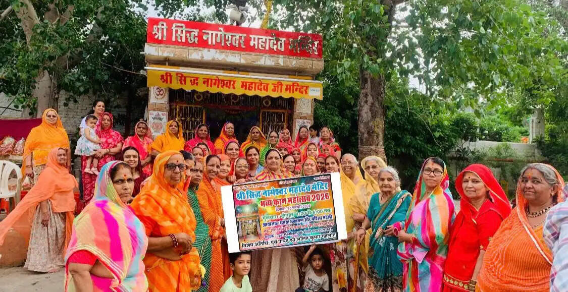 शहर में फागोत्सव की धूम : फूलों की खुशबू और भजनों की स्वर लहरियों के साथ मनाया फागोत्सव