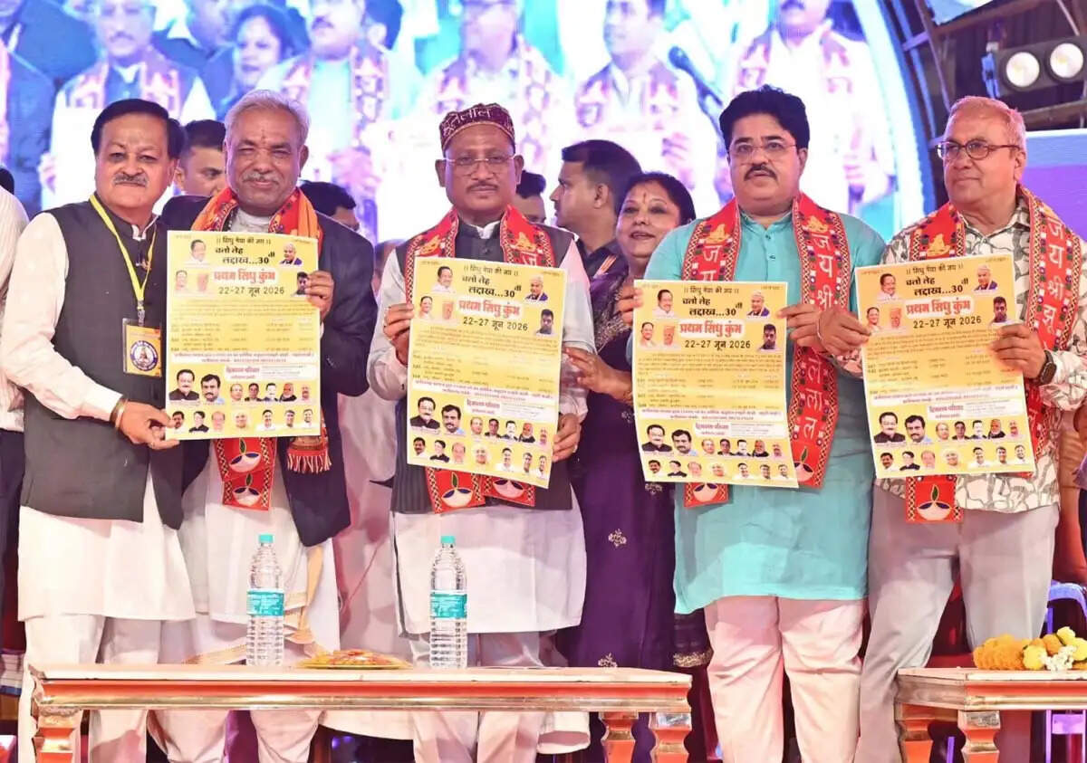 सिंधी समाज का इतिहास पुरुषार्थ, साहस और आत्मसम्मान का प्रतीक : मुख्यमंत्री साय