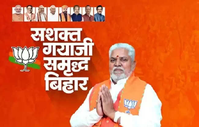 गया जी विधानसभा सीट का 09 बार से प्रतिनिधित्व करने वाले डॉ प्रेम कुमार की आज स्पीकर के रुप में होगी ताजपोशी