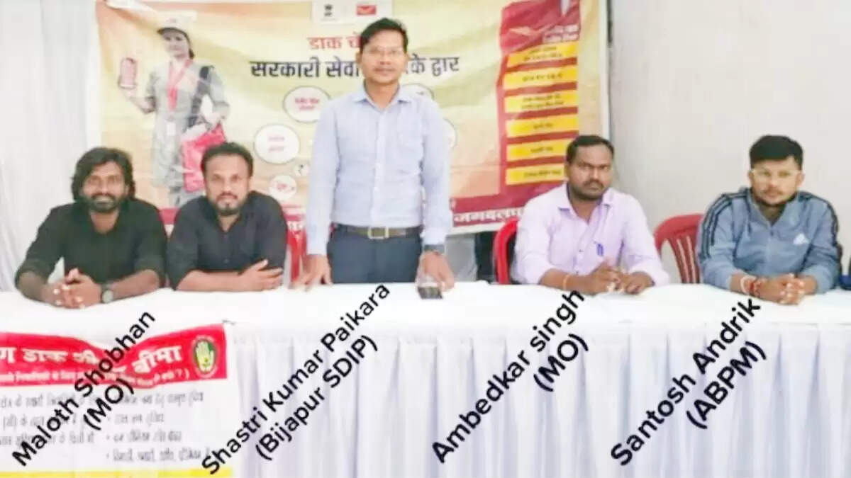 बीजापुर&nbsp;में&nbsp;डाक विभाग के चार&nbsp;कर्मचारी&nbsp;रिश्वत लेते&nbsp;रंगे&nbsp;हाथ&nbsp;गिरफ्तार