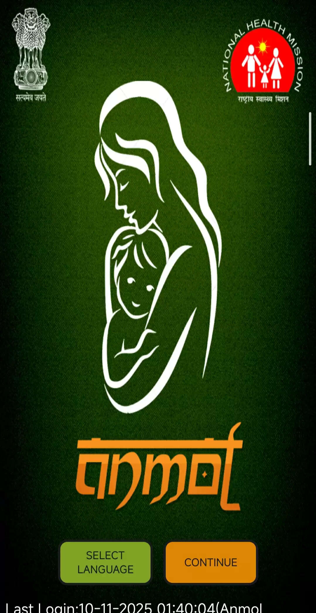 जींद : एमपीएचडब्ल्यू वर्ग का ऑनलाइन स्वास्थ्य पोर्टल बहिष्कार जारी