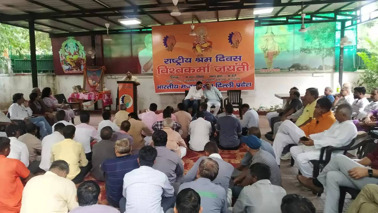 भारतीय मजदूर संघ ने मनाई भगवान विश्वकर्मा जी की जयंती