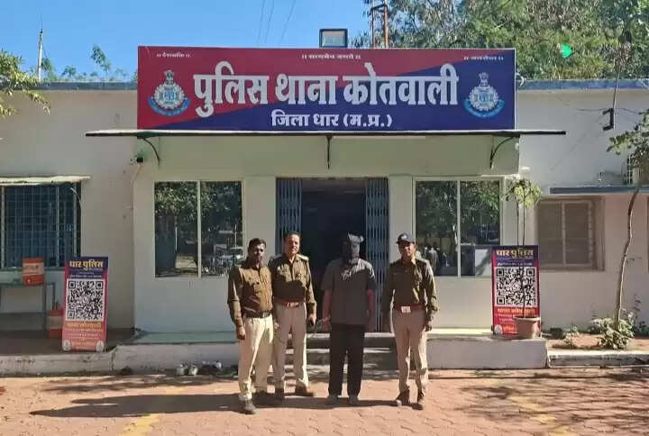 धार : हत्या के प्रयास का फरार आरोपित गिरफ्तार