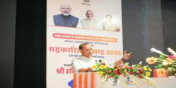 सहकारिता विकसित भारत का सबसे सशक्त आधार : रविंद्र इंद्राज सिंह