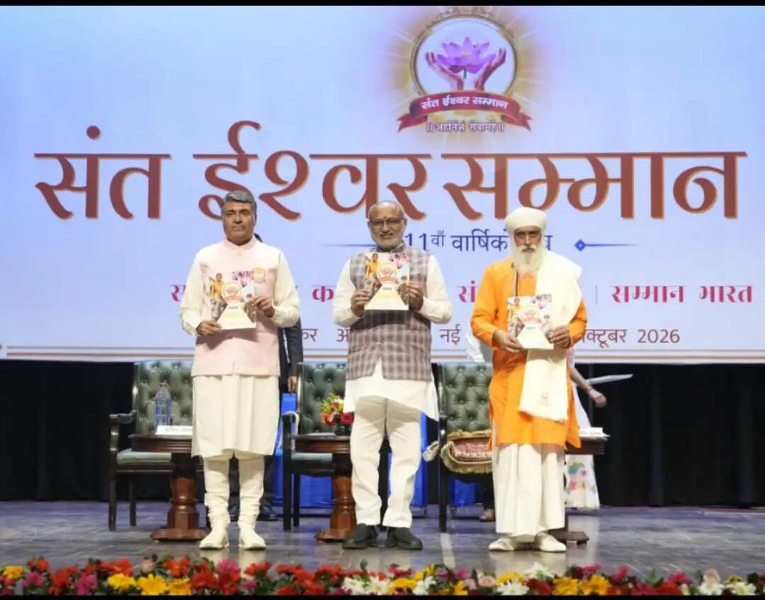 नर सेवा ही नारायण सेवा, सेवा से होता है राष्ट्र निर्माणः उपराष्ट्रपति