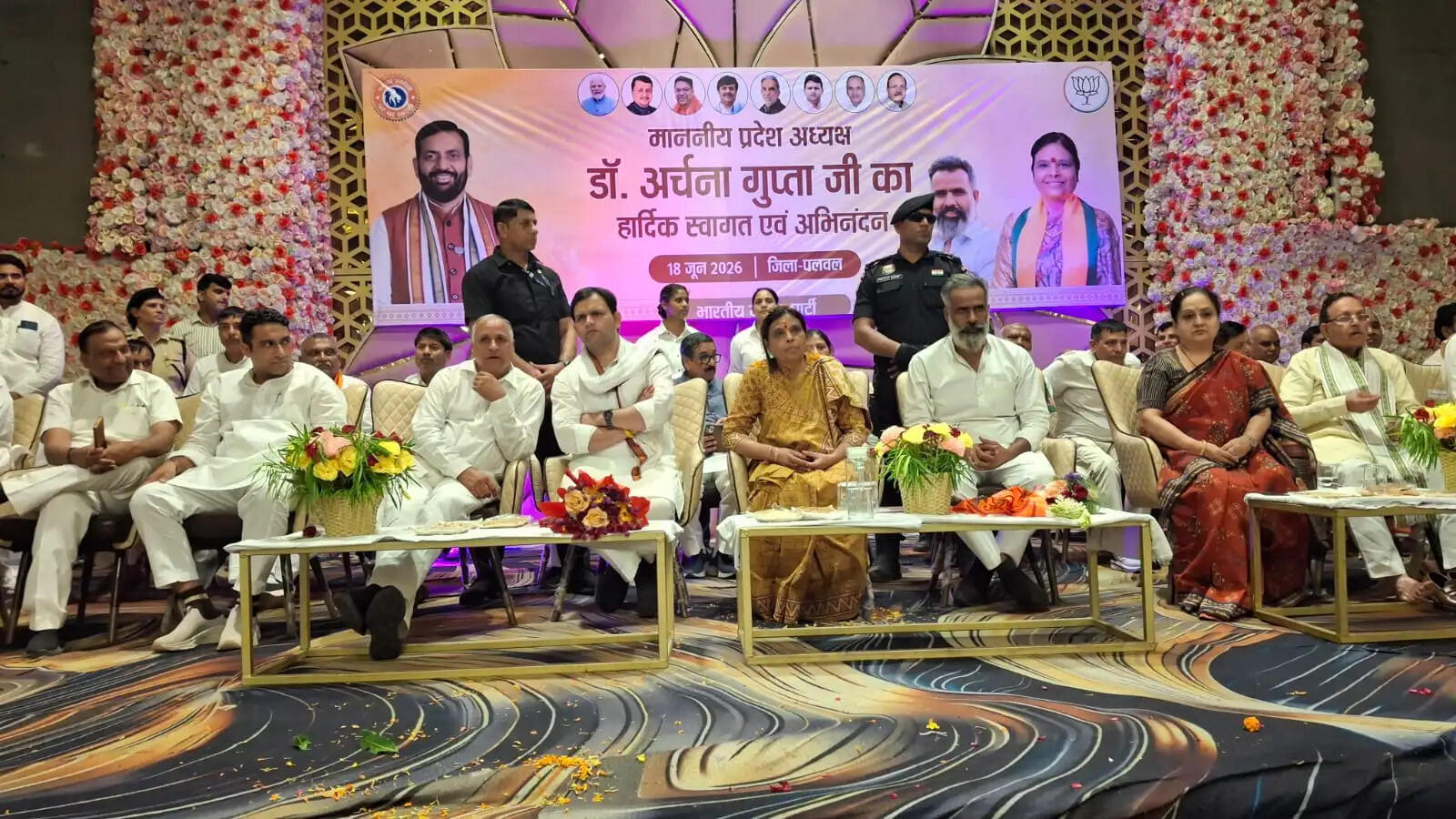 पलवल : भाजपा कार्यकर्ताओं का सम्मान सर्वोच्च प्राथमिकता:डॉ. अर्चना गुप्ता