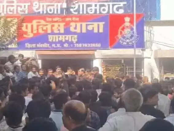 मंदसौर: 12वीं की छात्रा काे डराकर अश्लील वीडियो बनाया, रूपये लेने के बाद भी विडियो किया वायरल, लोगों का चक्काजाम