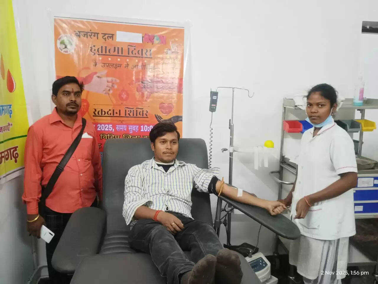 बजरंग दल ने हुतात्मा दिवस पर रक्तदान शिविर का किया आयोजन