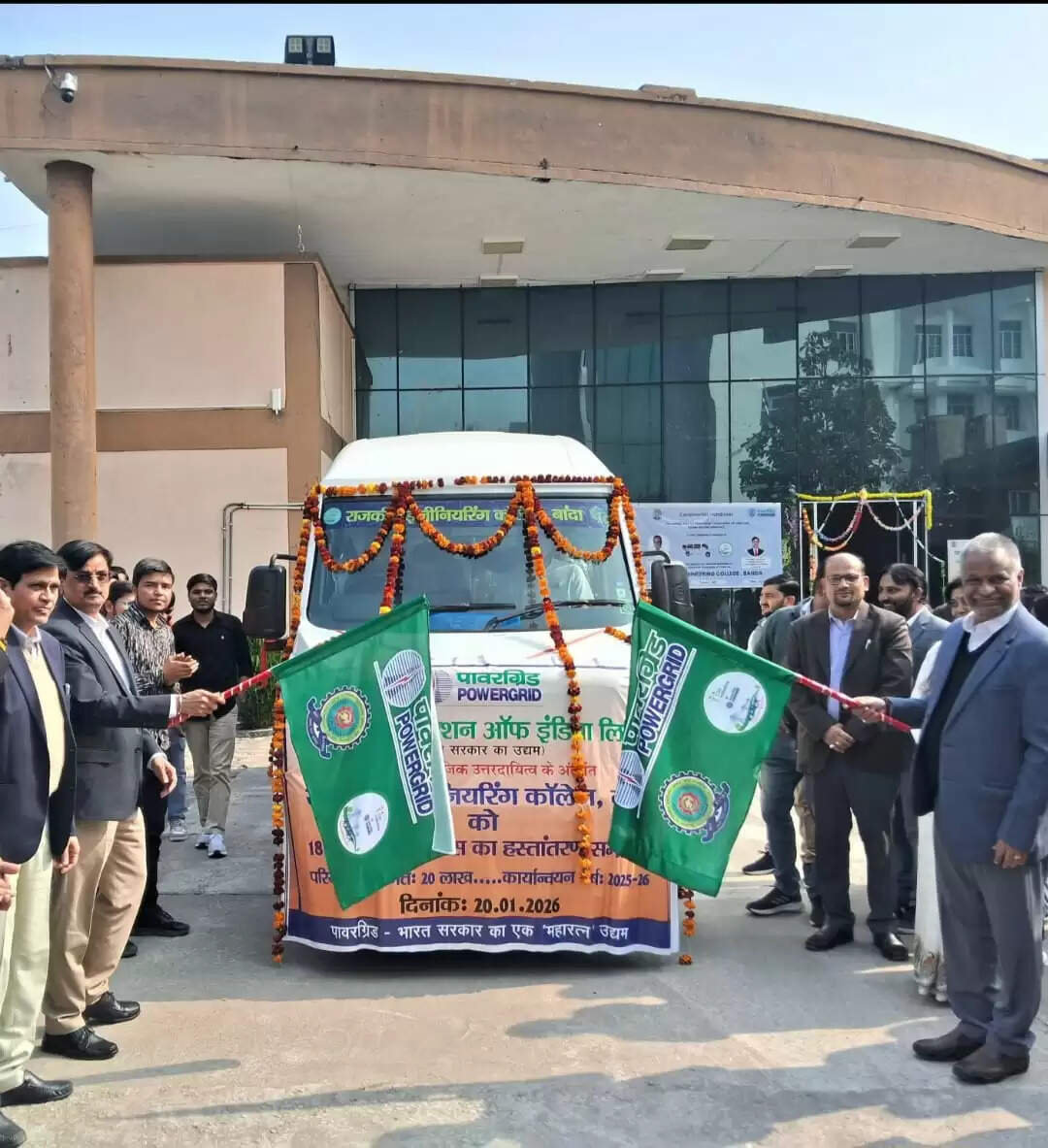 पावरग्रिड ने सीएसआर फंड से राजकीय इंजीनियरिंग कॉलेज बांदा को दी बस